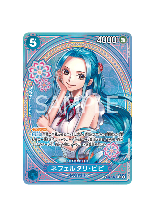 One Piece EB-03 Nefeltari Vivi SP NM EN