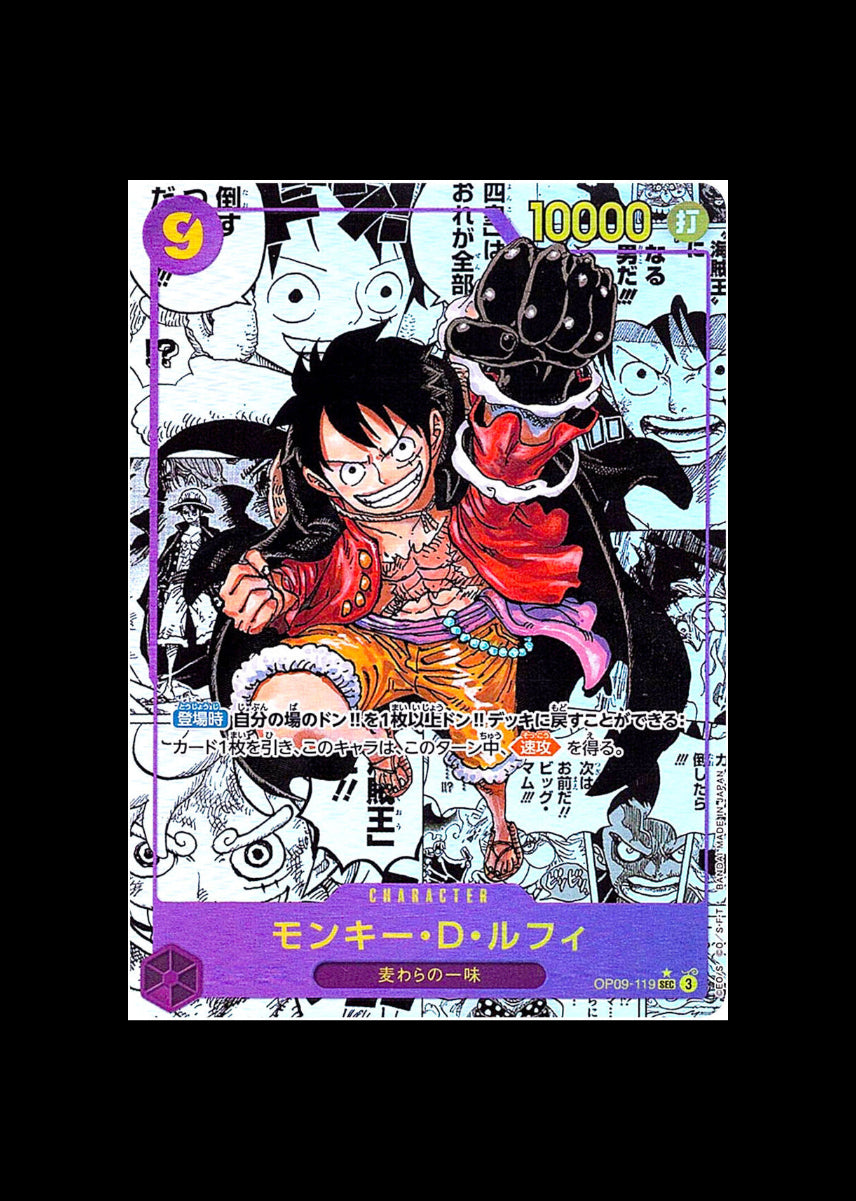 One Piece OP-09 Monkey D. Luffy Manga NM JP